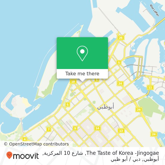 خريطة The Taste of Korea -Jingogae, شارع 10 المركزية, أبوظبي