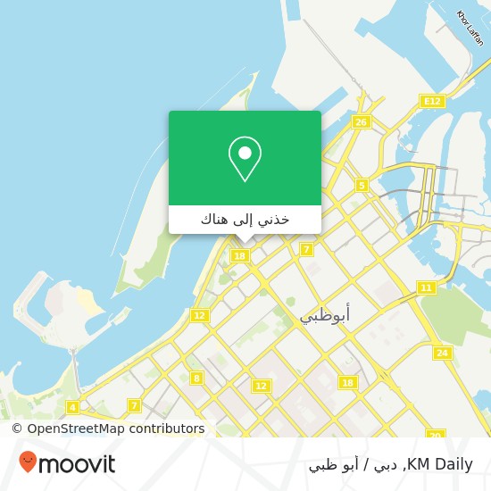 خريطة KM Daily, شارع 1 المركزية, أبوظبي