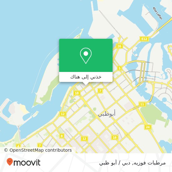 خريطة مرطبات فوزيه, شارع 14 المركزية, أبوظبي