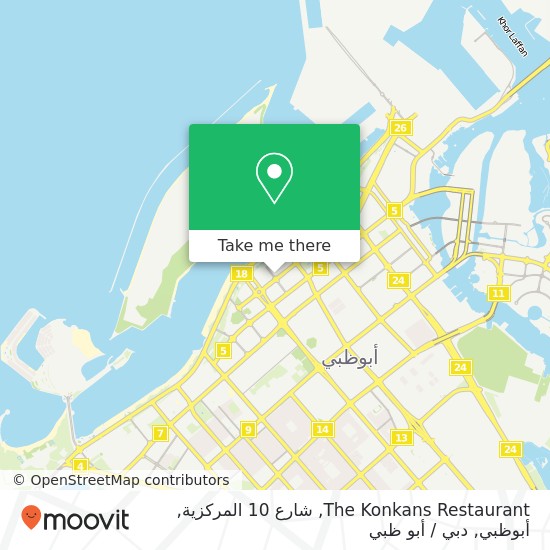 خريطة The Konkans Restaurant, شارع 10 المركزية, أبوظبي