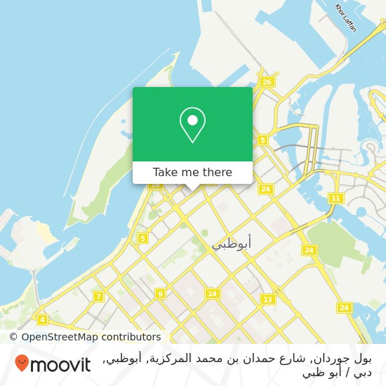 خريطة بول جوردان, شارع حمدان بن محمد المركزية, أبوظبي