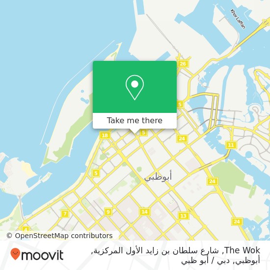 خريطة The Wok, شارع سلطان بن زايد الأول المركزية, أبوظبي
