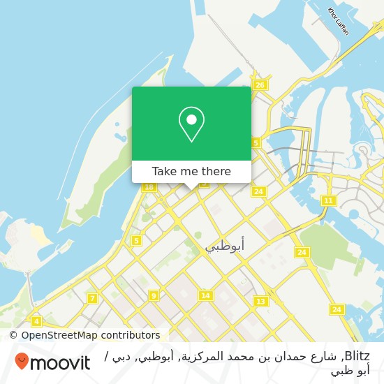 خريطة Blitz, شارع حمدان بن محمد المركزية, أبوظبي