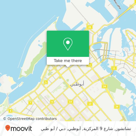 خريطة تشاتشوز, شارع 9 المركزية, أبوظبي