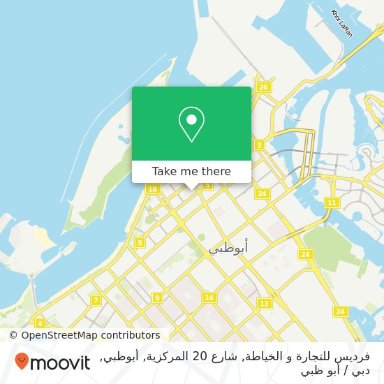 خريطة فرديس للتجارة و الخياطة, شارع 20 المركزية, أبوظبي