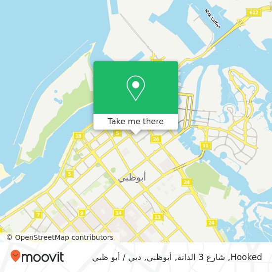 خريطة Hooked, شارع 3 الدانة, أبوظبي
