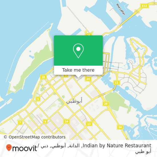 خريطة Indian by Nature Restaurant, الدانة, أبوظبي