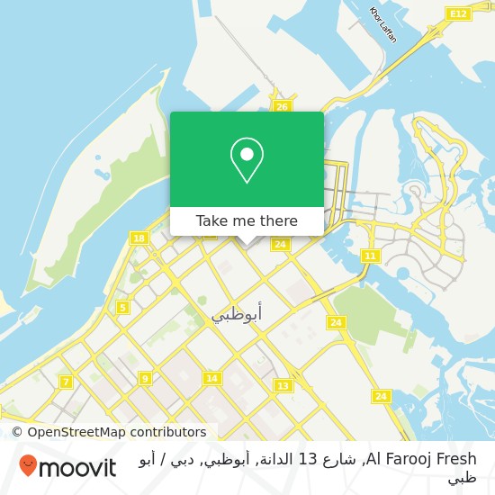 خريطة Al Farooj Fresh, شارع 13 الدانة, أبوظبي