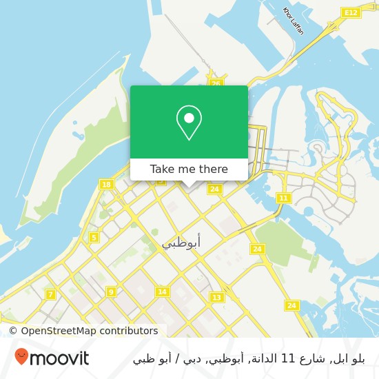 خريطة بلو ابل, شارع 11 الدانة, أبوظبي