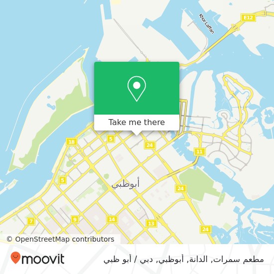 خريطة مطعم سمرات, الدانة, أبوظبي