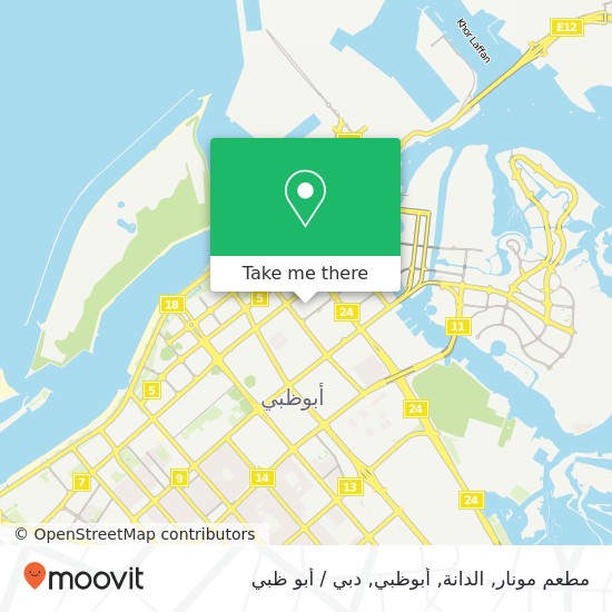 خريطة مطعم مونار, الدانة, أبوظبي