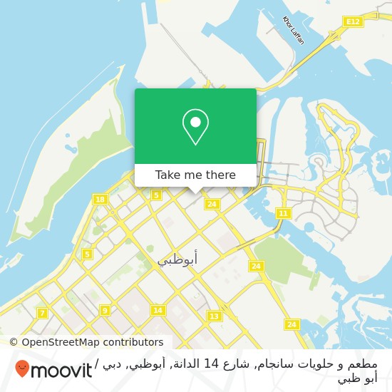 خريطة مطعم و حلويات سانجام, شارع 14 الدانة, أبوظبي