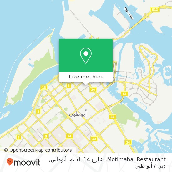 خريطة Motimahal Restaurant, شارع 14 الدانة, أبوظبي