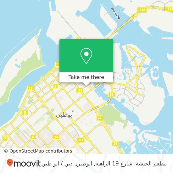 خريطة مطعم الحبشة, شارع 19 الزاهية, أبوظبي