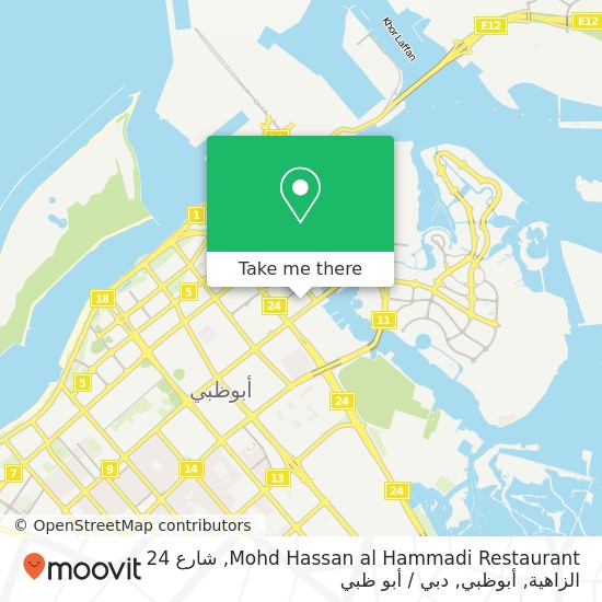 خريطة Mohd Hassan al Hammadi Restaurant, شارع 24 الزاهية, أبوظبي