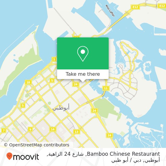 خريطة Bamboo Chinese Restaurant, شارع 24 الزاهية, أبوظبي