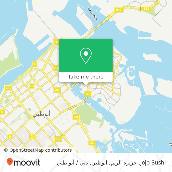 خريطة Jojo Sushi, جزيرة الريم, أبوظبي