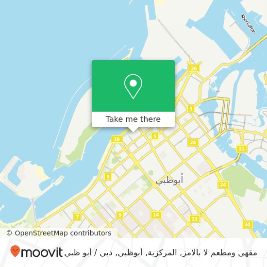 خريطة مقهى ومطعم لا بالامز, المركزية, أبوظبي