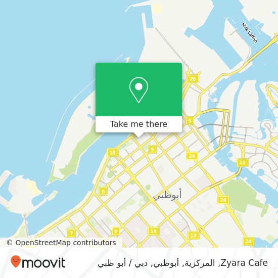 خريطة Zyara Cafe, المركزية, أبوظبي