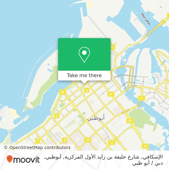 خريطة الإسكافي, شارع خليفة بن زايد الأول المركزية, أبوظبي
