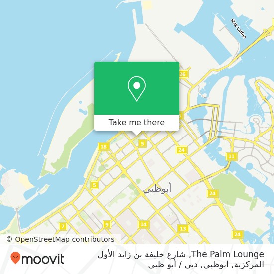 خريطة The Palm Lounge, شارع خليفة بن زايد الأول المركزية, أبوظبي