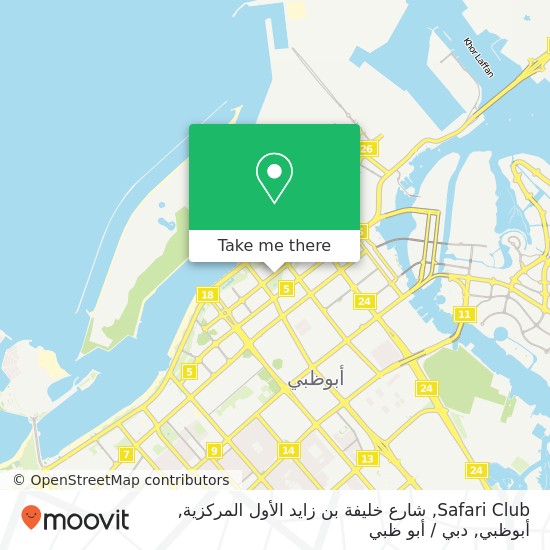 خريطة Safari Club, شارع خليفة بن زايد الأول المركزية, أبوظبي