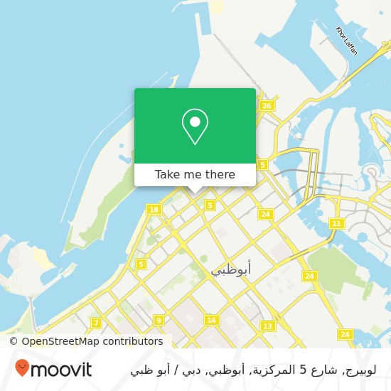 خريطة لوبيرج, شارع 5 المركزية, أبوظبي
