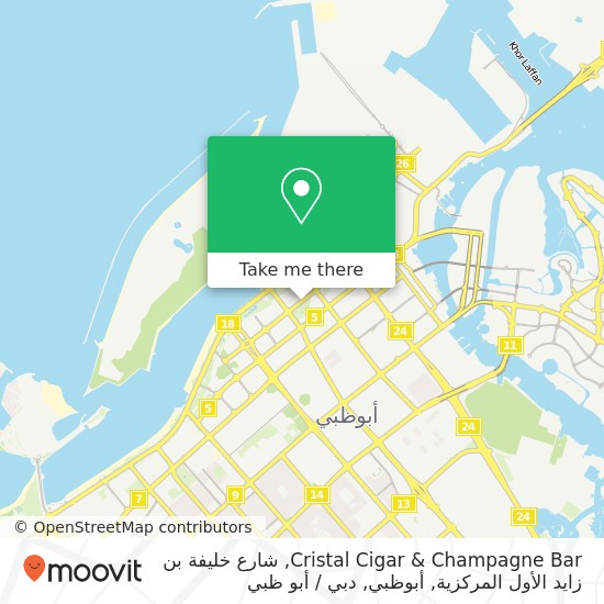 خريطة Cristal Cigar & Champagne Bar, شارع خليفة بن زايد الأول المركزية, أبوظبي