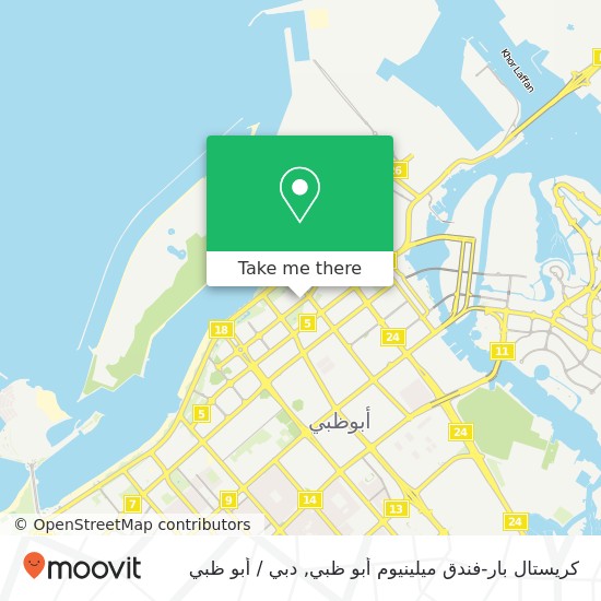 خريطة كريستال بار-فندق ميلينيوم أبو ظبي