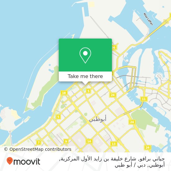 خريطة جياني برافو, شارع خليفة بن زايد الأول المركزية, أبوظبي
