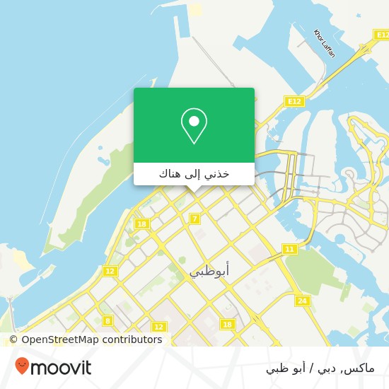 خريطة ماكس, شارع فاطمة بنت مبارك المركزية, أبوظبي
