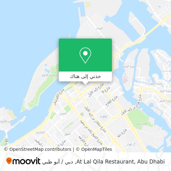 خريطة At Lal Qila Restaurant, Abu Dhabi