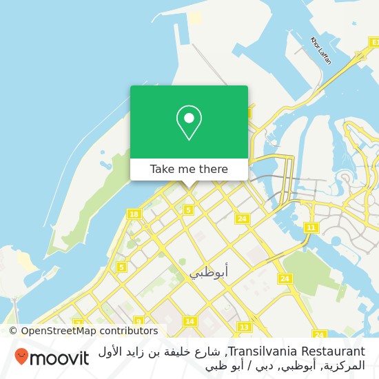 خريطة Transilvania Restaurant, شارع خليفة بن زايد الأول المركزية, أبوظبي