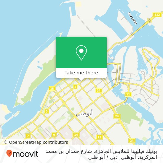خريطة بوتيك فيليبينا للملابس الجاهزة, شارع حمدان بن محمد المركزية, أبوظبي