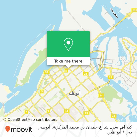 خريطة كيه اف سي, شارع حمدان بن محمد المركزية, أبوظبي
