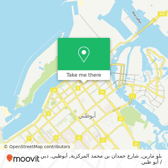 خريطة بلو مارين, شارع حمدان بن محمد المركزية, أبوظبي