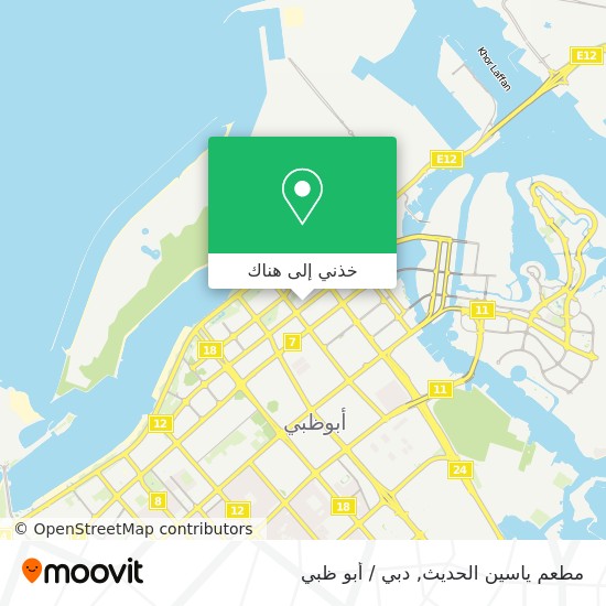 خريطة مطعم ياسين الحديث
