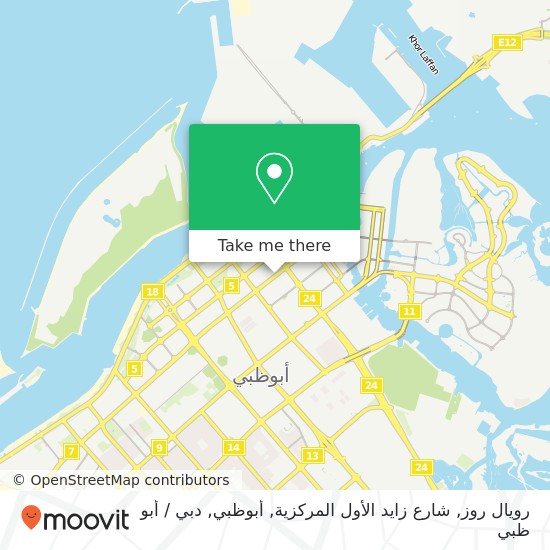 خريطة رويال روز, شارع زايد الأول المركزية, أبوظبي