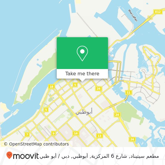 خريطة مطعم سيتيناد, شارع 6 المركزية, أبوظبي