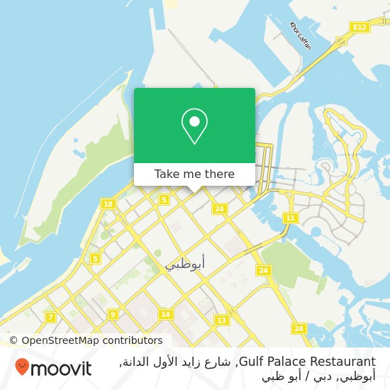 خريطة Gulf Palace Restaurant, شارع زايد الأول الدانة, أبوظبي