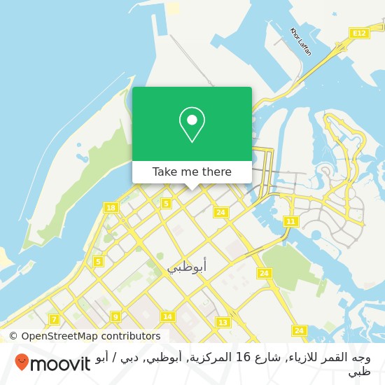خريطة وجه القمر للازياء, شارع 16 المركزية, أبوظبي