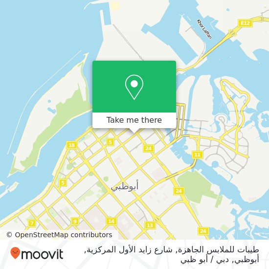 خريطة طيبات للملابس الجاهزة, شارع زايد الأول المركزية, أبوظبي