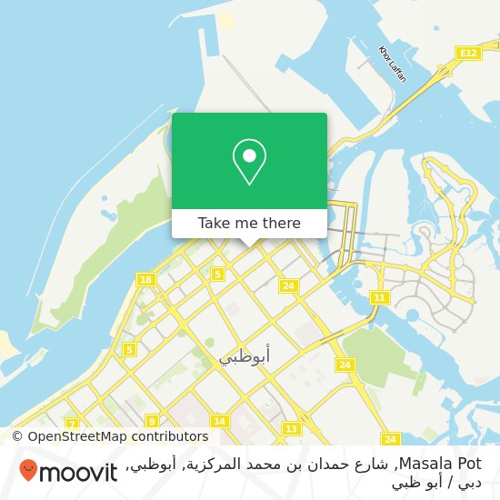 خريطة Masala Pot, شارع حمدان بن محمد المركزية, أبوظبي