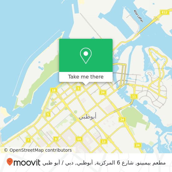 خريطة مطعم بيمبينو, شارع 6 المركزية, أبوظبي