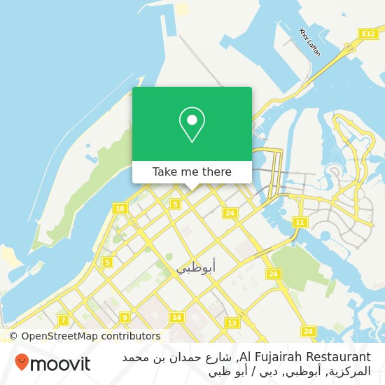 خريطة Al Fujairah Restaurant, شارع حمدان بن محمد المركزية, أبوظبي