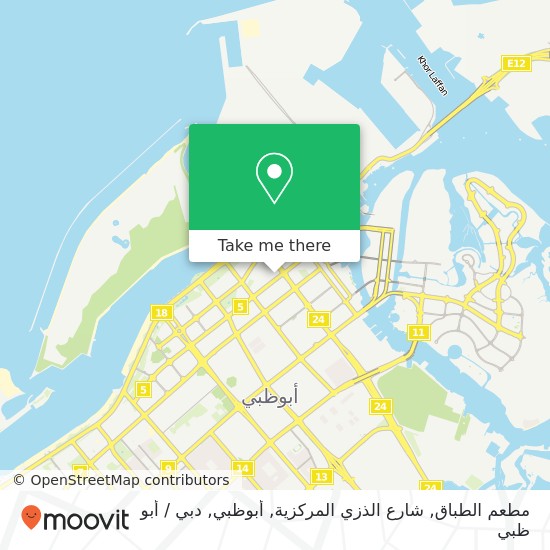 خريطة مطعم الطباق, شارع الذزي المركزية, أبوظبي