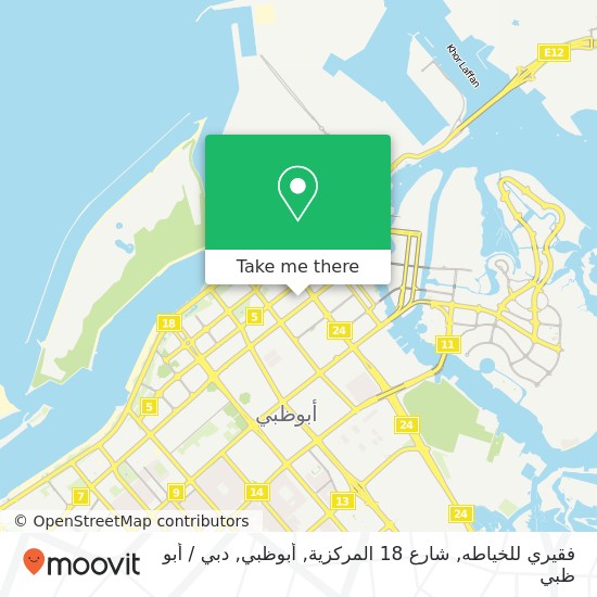 خريطة فقيري للخياطه, شارع 18 المركزية, أبوظبي