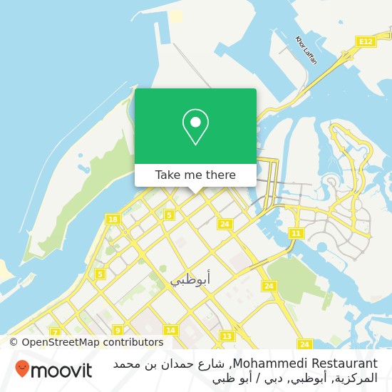خريطة Mohammedi Restaurant, شارع حمدان بن محمد المركزية, أبوظبي