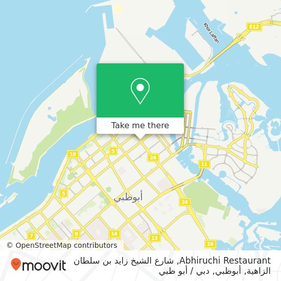 خريطة Abhiruchi Restaurant, شارع الشيخ زايد بن سلطان الزاهية, أبوظبي