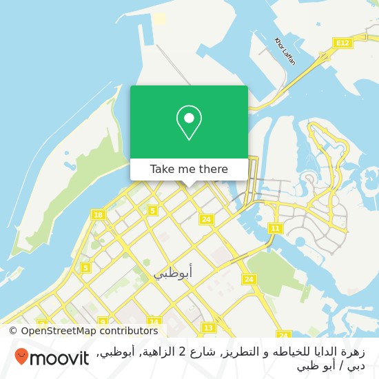 خريطة زهرة الدايا للخياطه و التطريز, شارع 2 الزاهية, أبوظبي